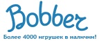 300 рублей в подарок на телефон при покупке куклы Barbie! - Григорополисская