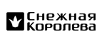 Бесплатная доставка по всей России! - Григорополисская